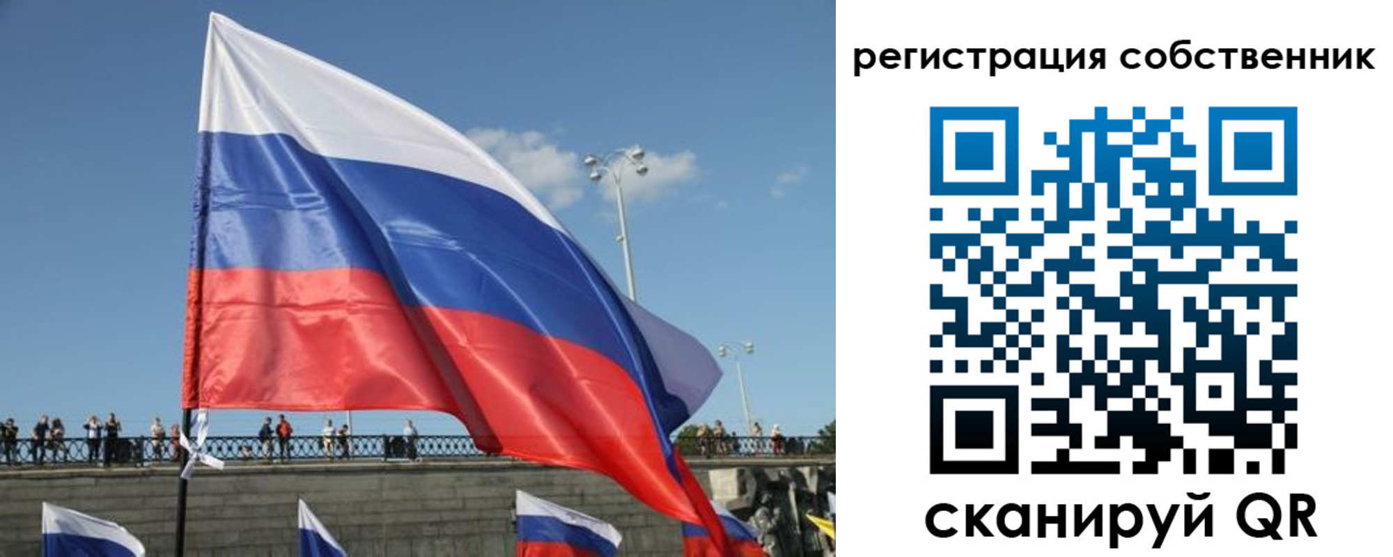 прописка для кредита в Хабаровске