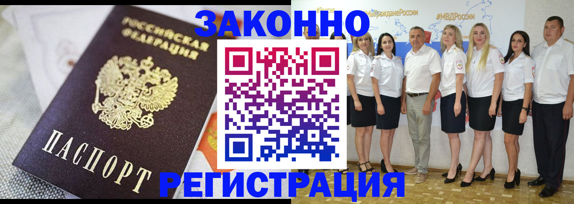 пропишу в квартире в Хабаровске